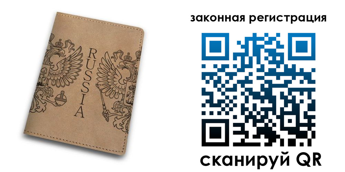 регистрация для школы в Марий Эл