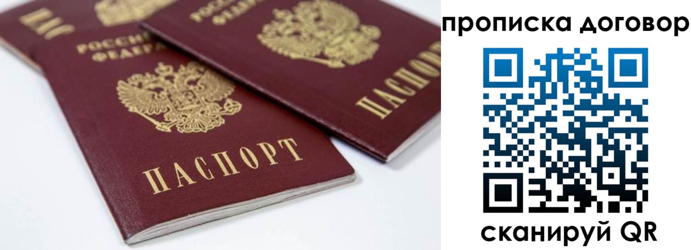 временная регистрация собственник в Марий Эл