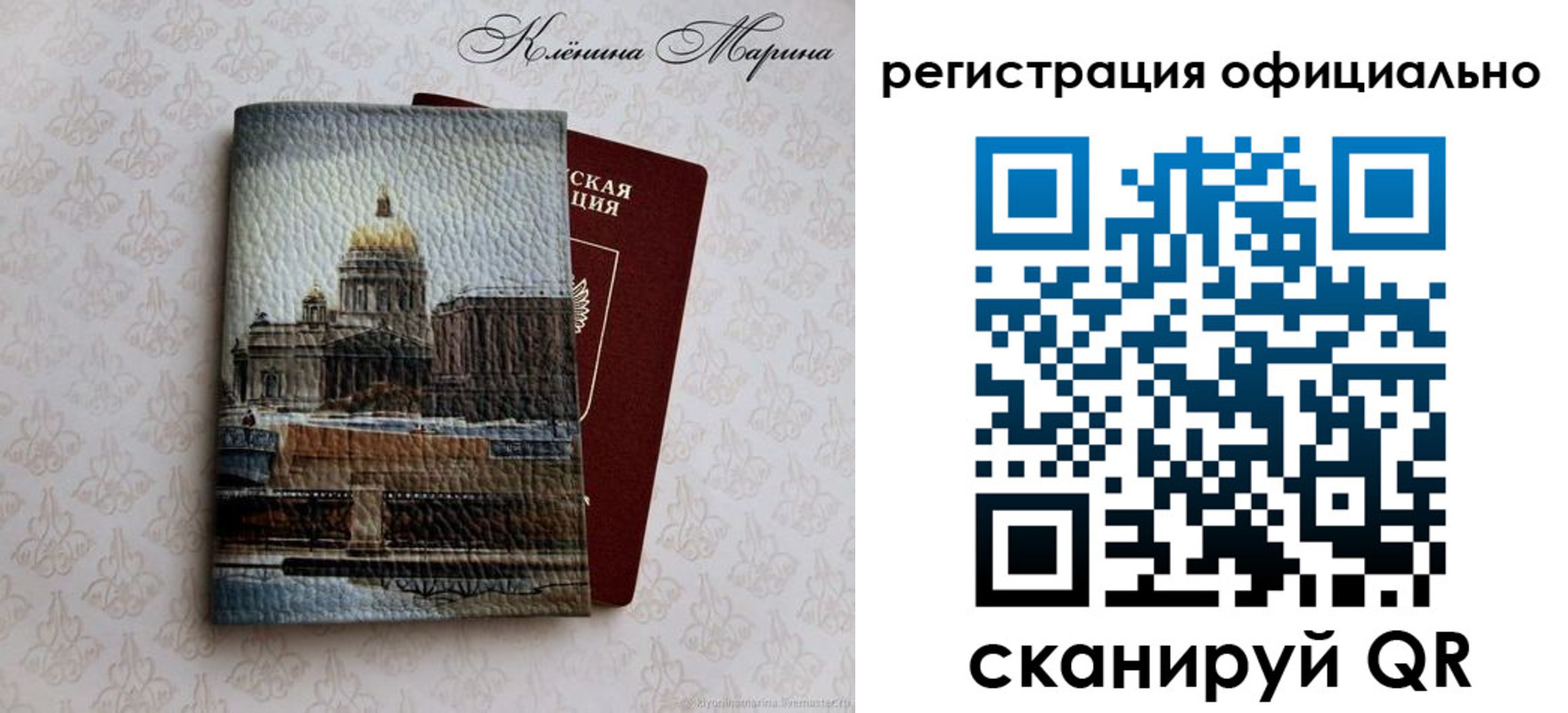 временная регистрация поиск в Марий Эл