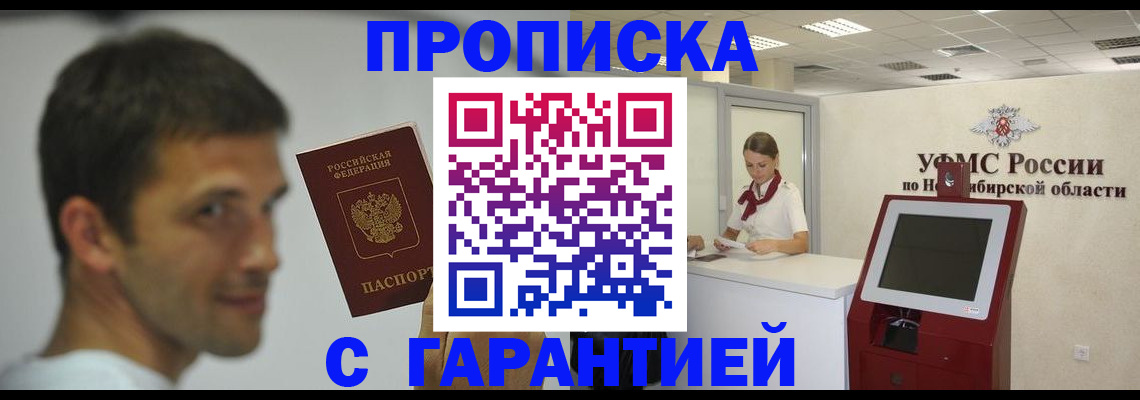 найти адрес прописки в Марий Эл